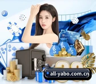 亚博体育下载 APP 界面